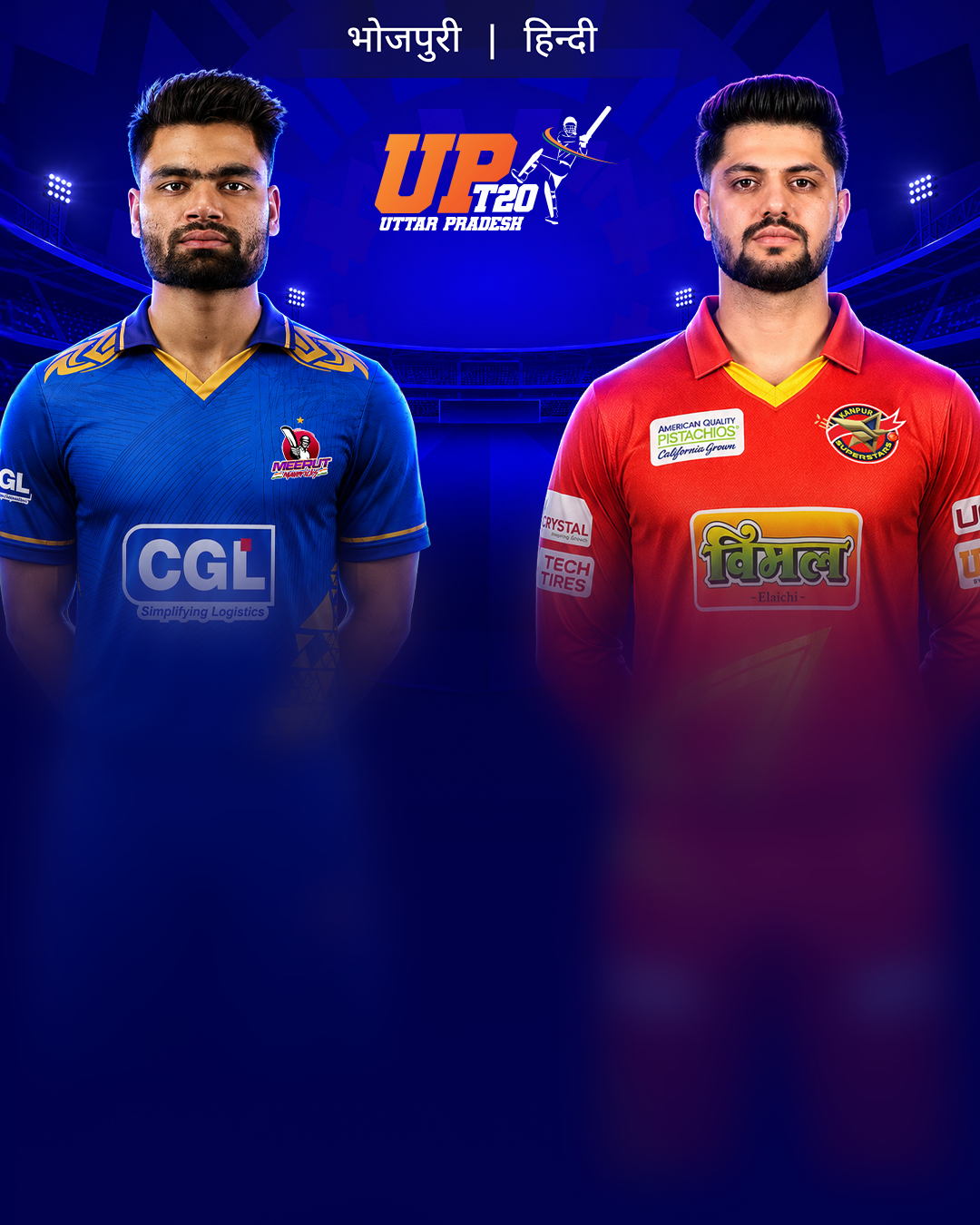 Uttar Pradesh T20 League, 2026-Match 14-carousel-image