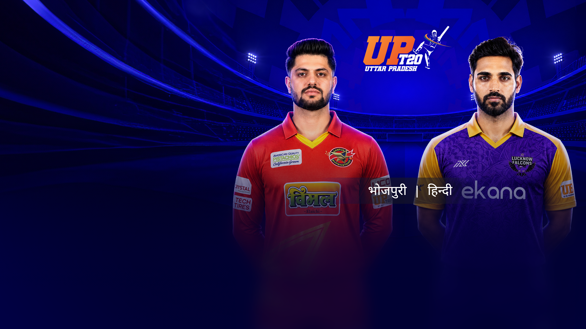 Match Thumbnail Blurred Background Image