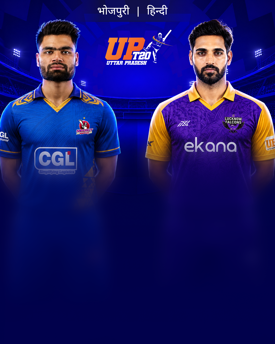 Uttar Pradesh T20 League, 2026-Match 24-carousel-image
