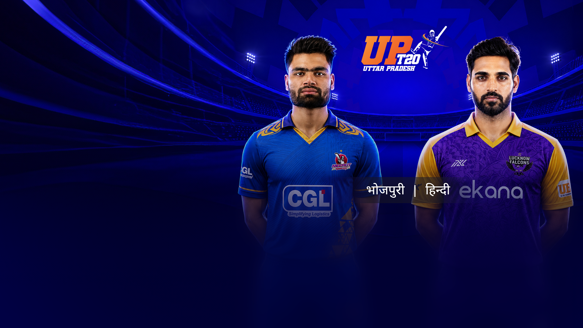 Match Thumbnail Blurred Background Image