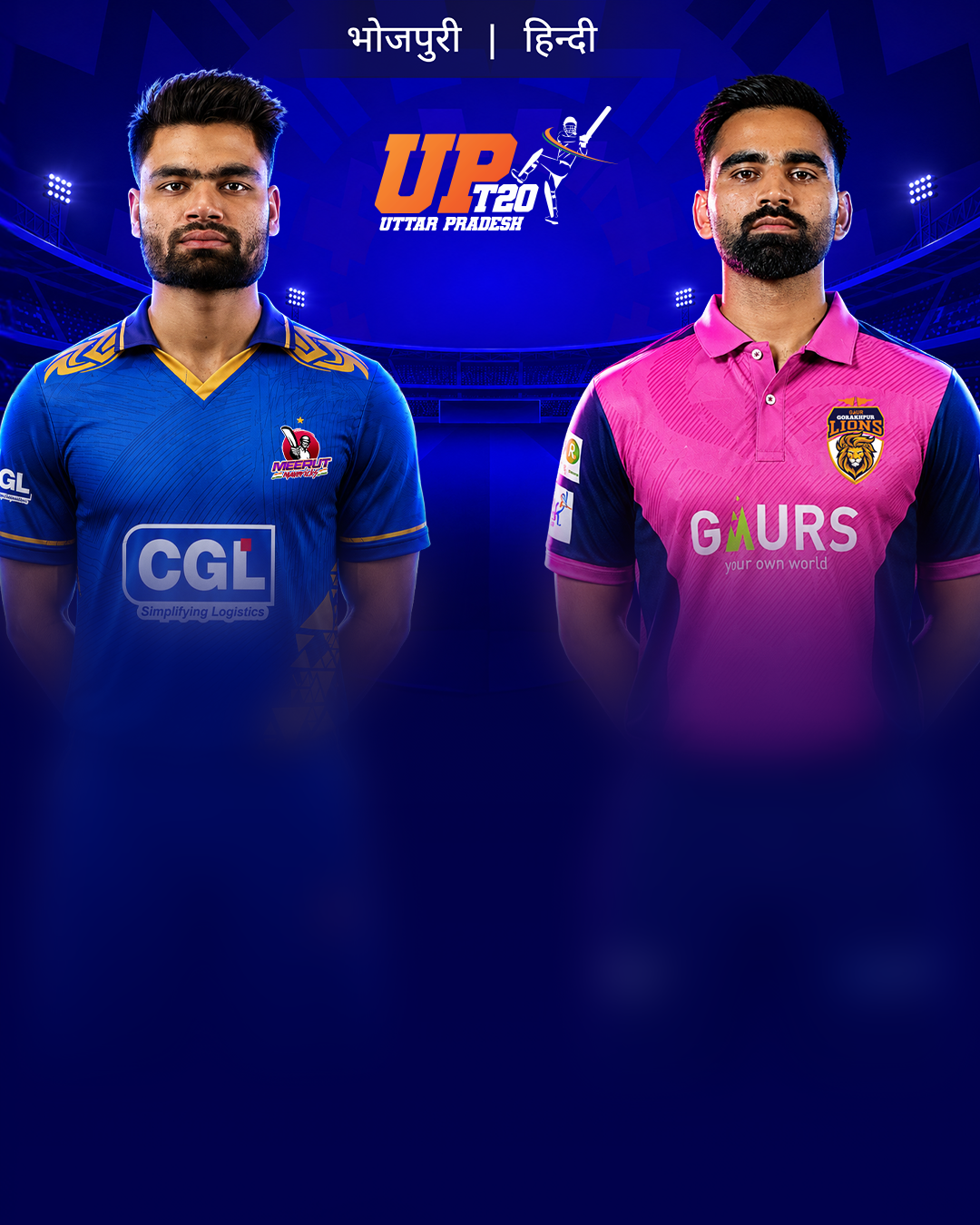Uttar Pradesh T20 League, 2026-Match 16-carousel-image