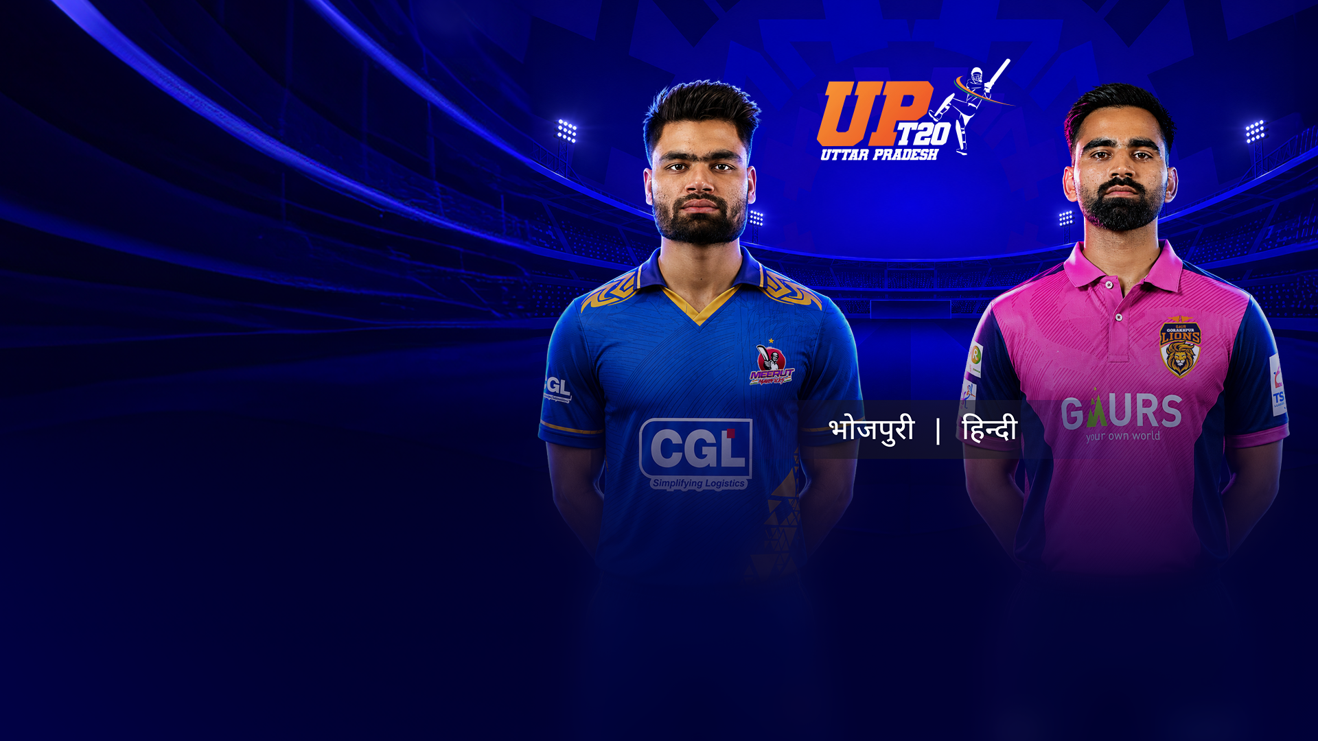 Match Thumbnail Blurred Background Image