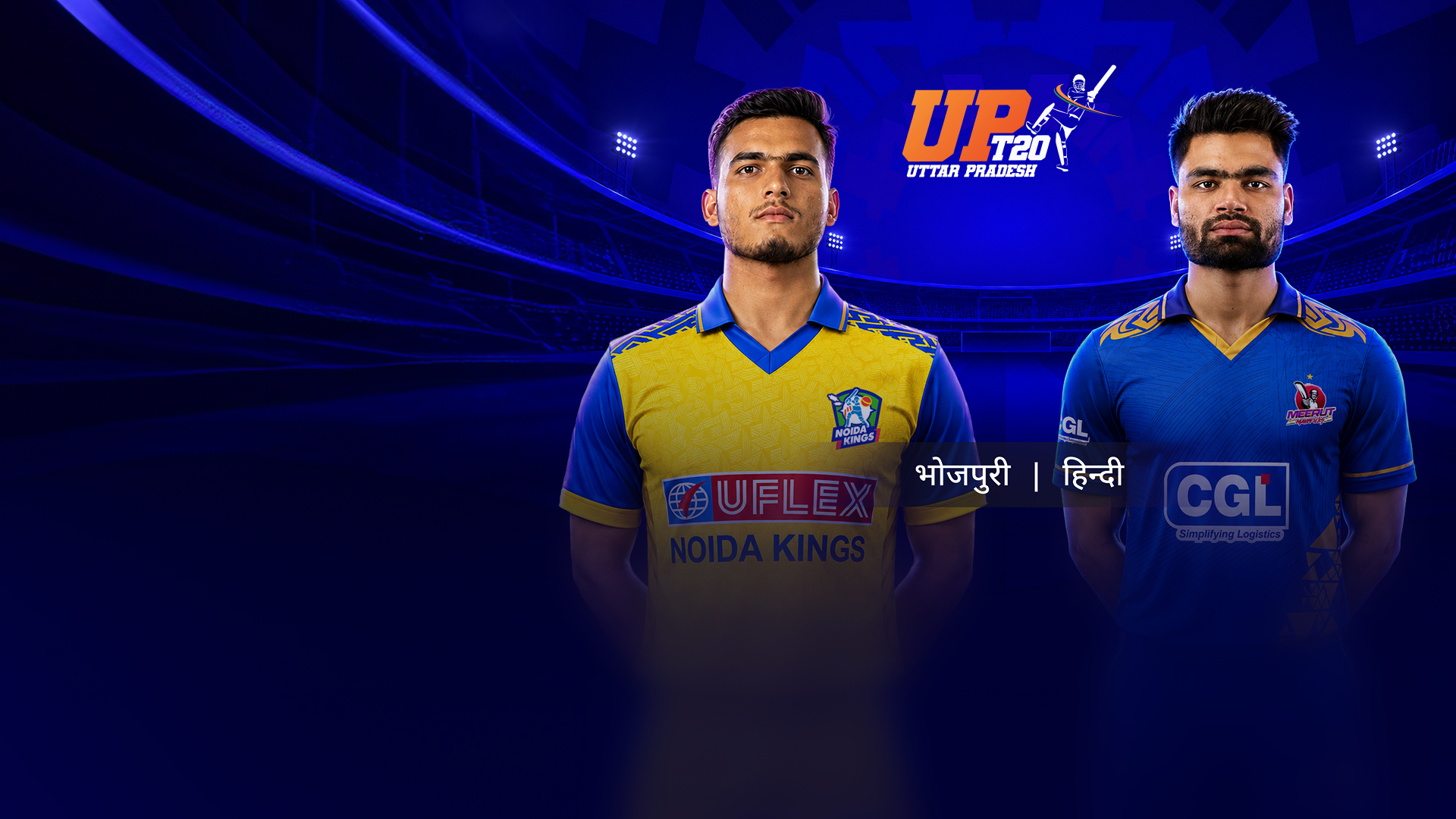 Match Thumbnail Blurred Background Image