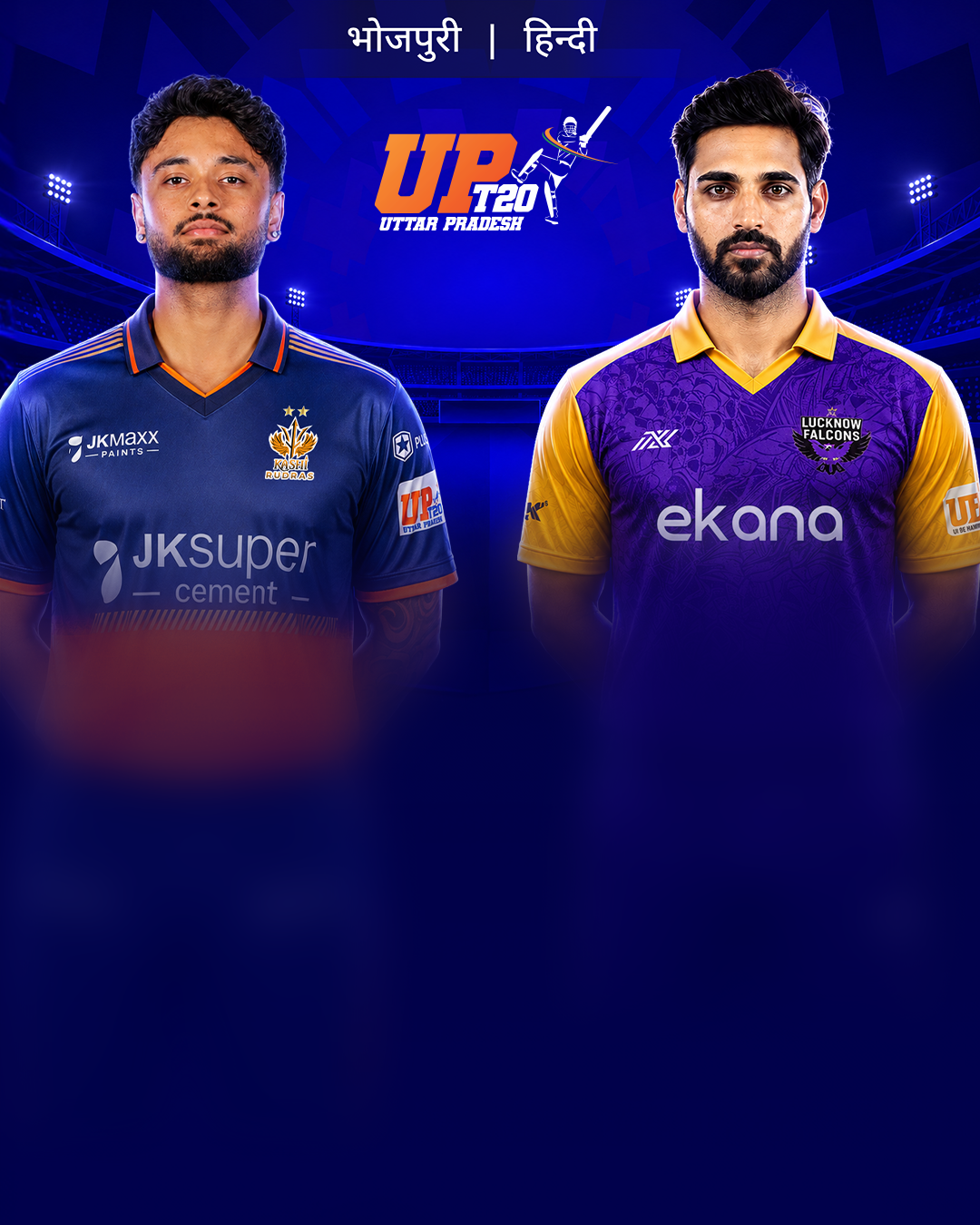 Uttar Pradesh T20 League, 2026-Match 17-carousel-image