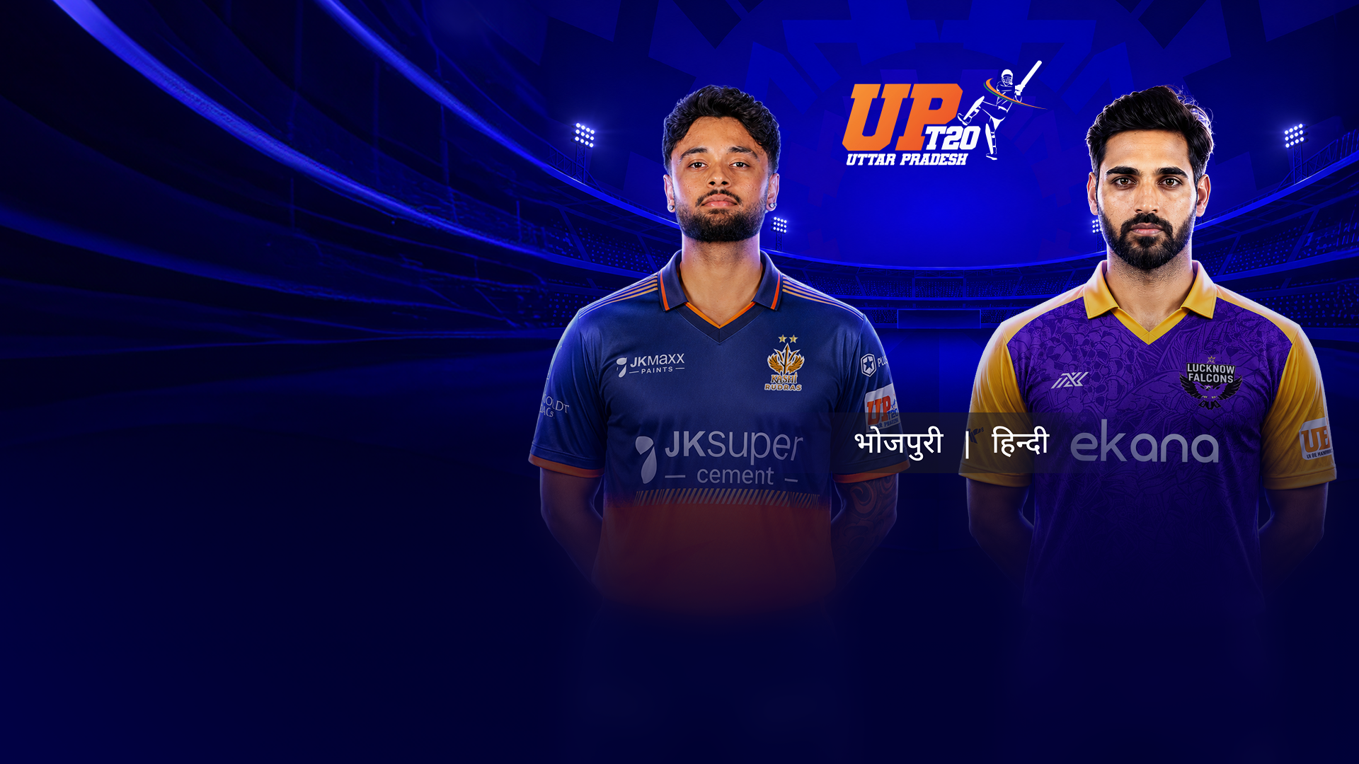 Match Thumbnail Blurred Background Image