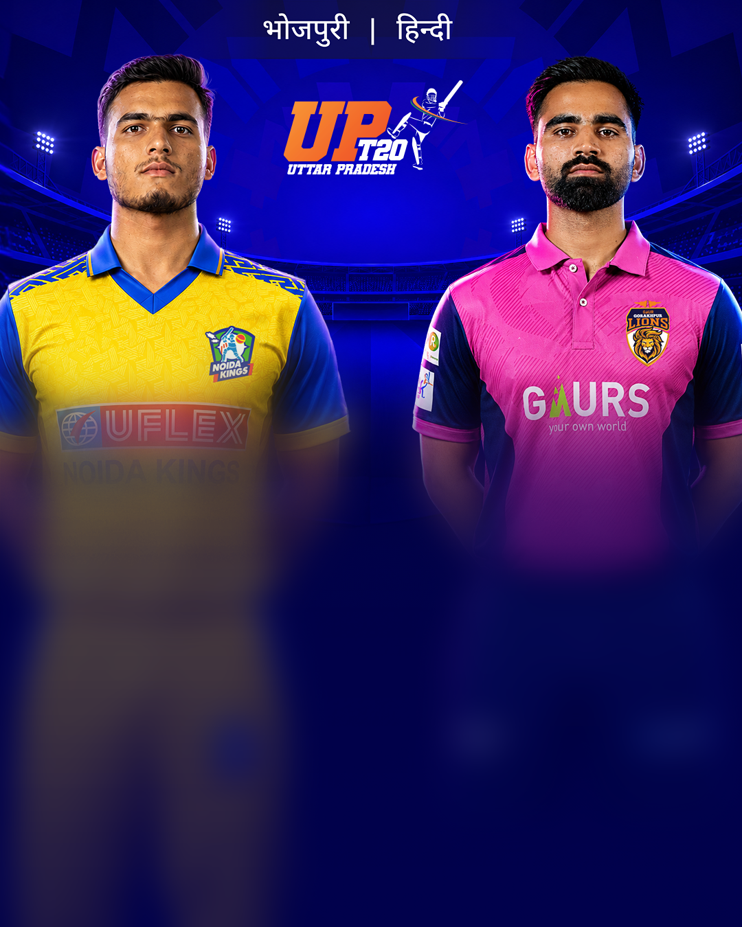 Uttar Pradesh T20 League, 2026-Match 18-carousel-image
