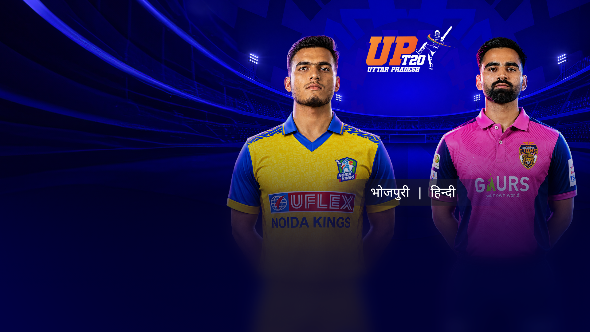 Match Thumbnail Blurred Background Image