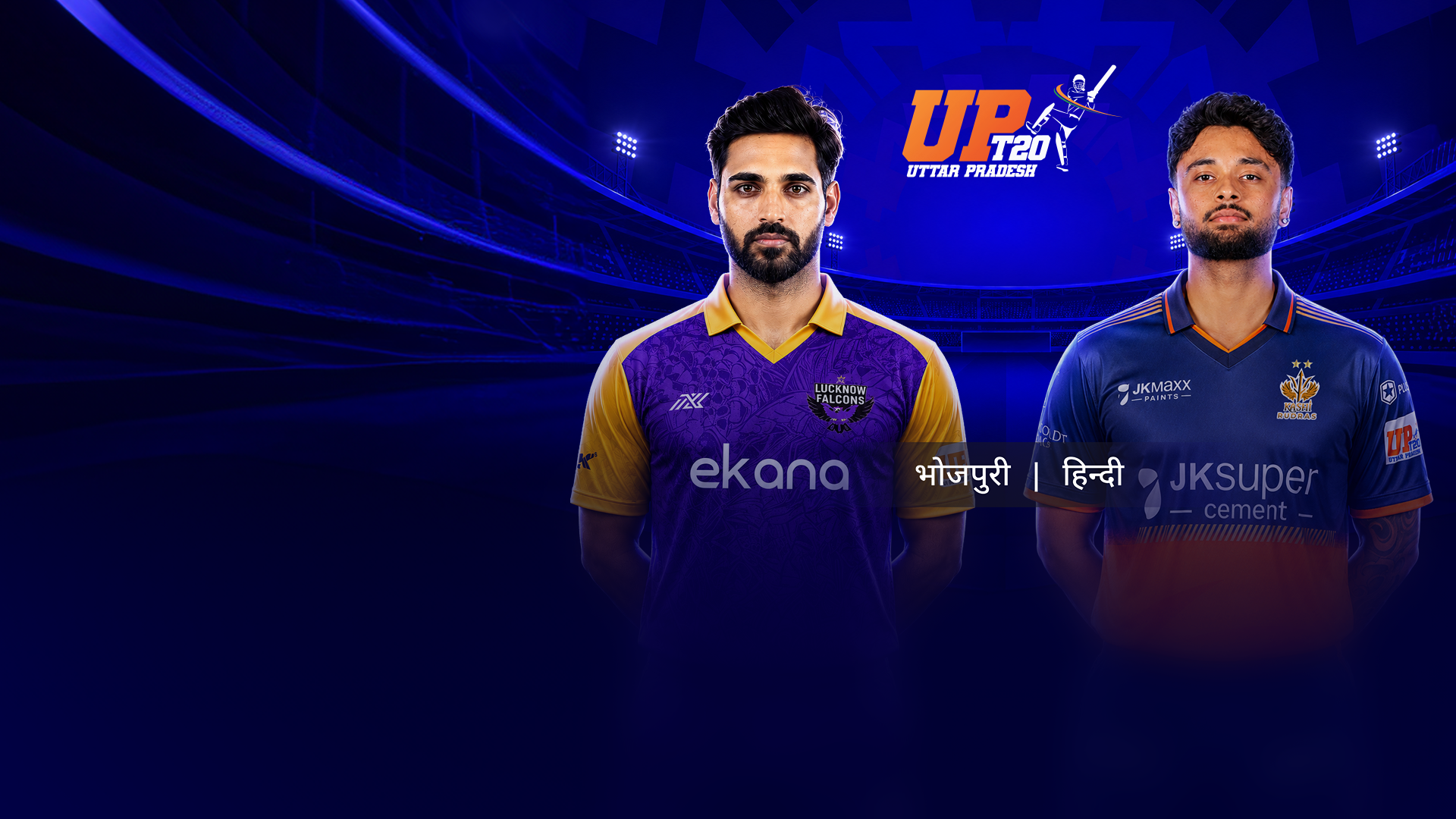 Match Thumbnail Blurred Background Image