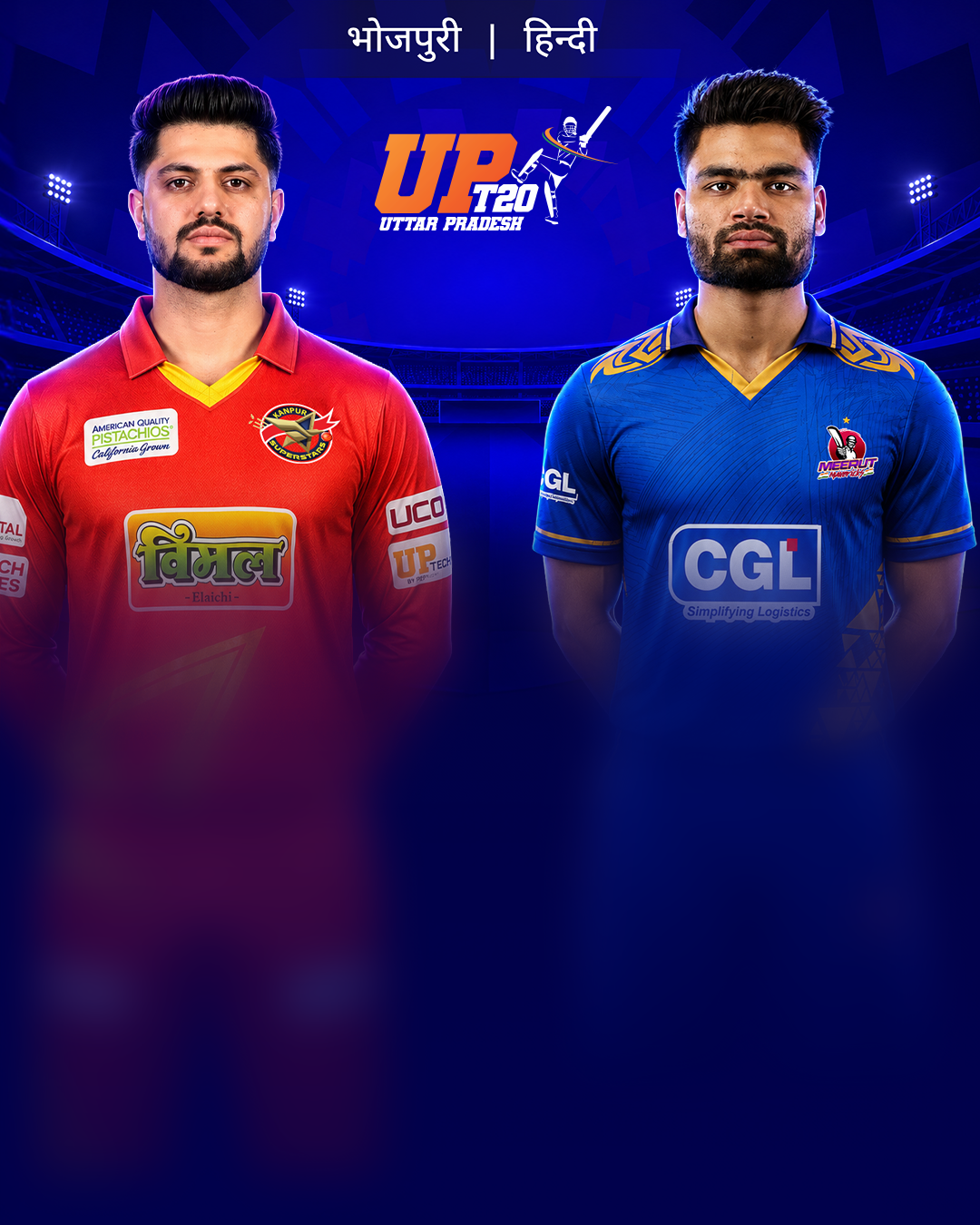 Uttar Pradesh T20 League, 2026-Match 19-carousel-image