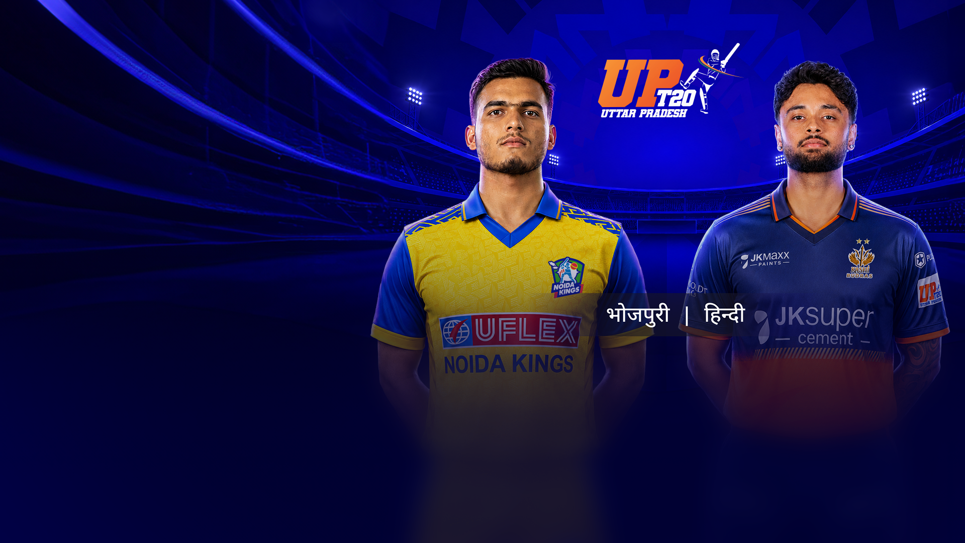 Match Thumbnail Blurred Background Image