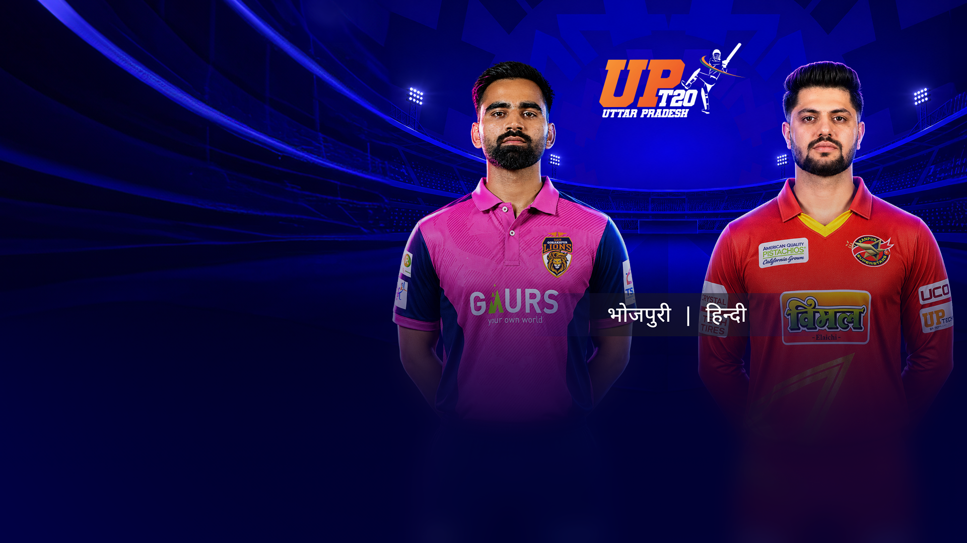 Match Thumbnail Blurred Background Image