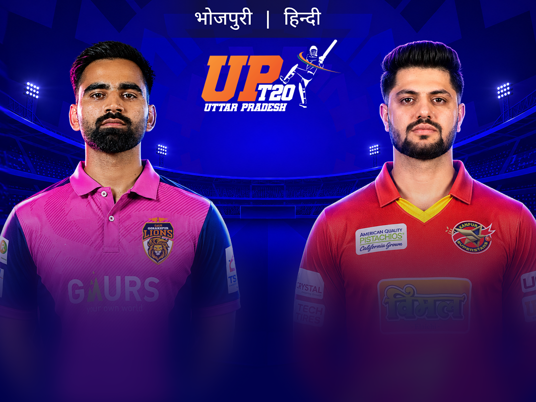 Match 21 of uttar pradesh t20 league, 2026: gaur gorakhpur lions vs kanpur superstars banner