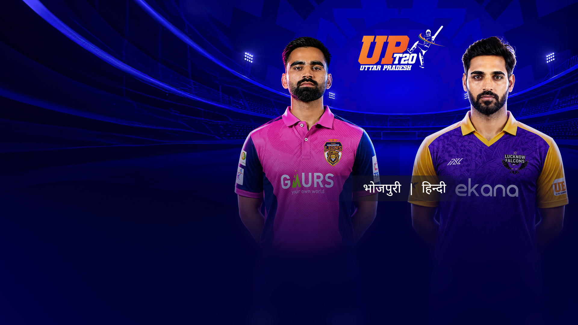 Match Thumbnail Blurred Background Image