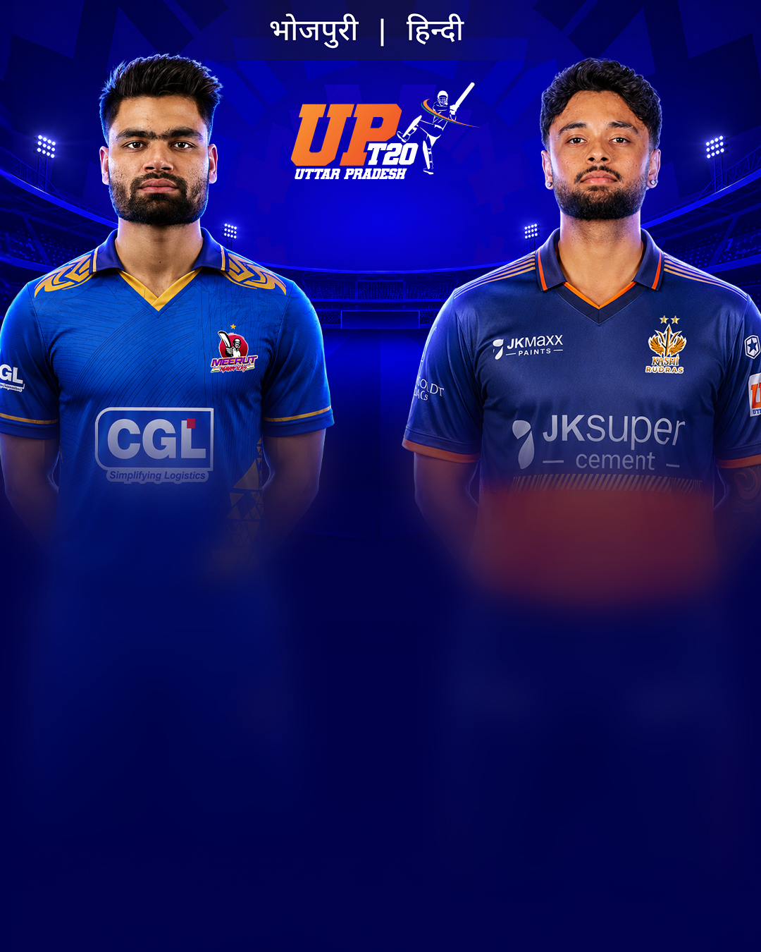 Uttar Pradesh T20 League, 2026-Match 29-carousel-image