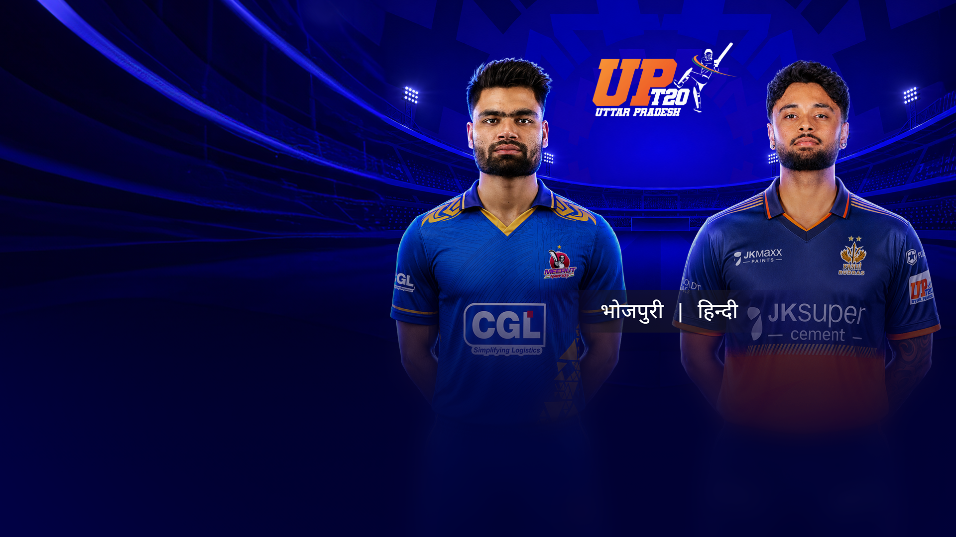 Match Thumbnail Blurred Background Image
