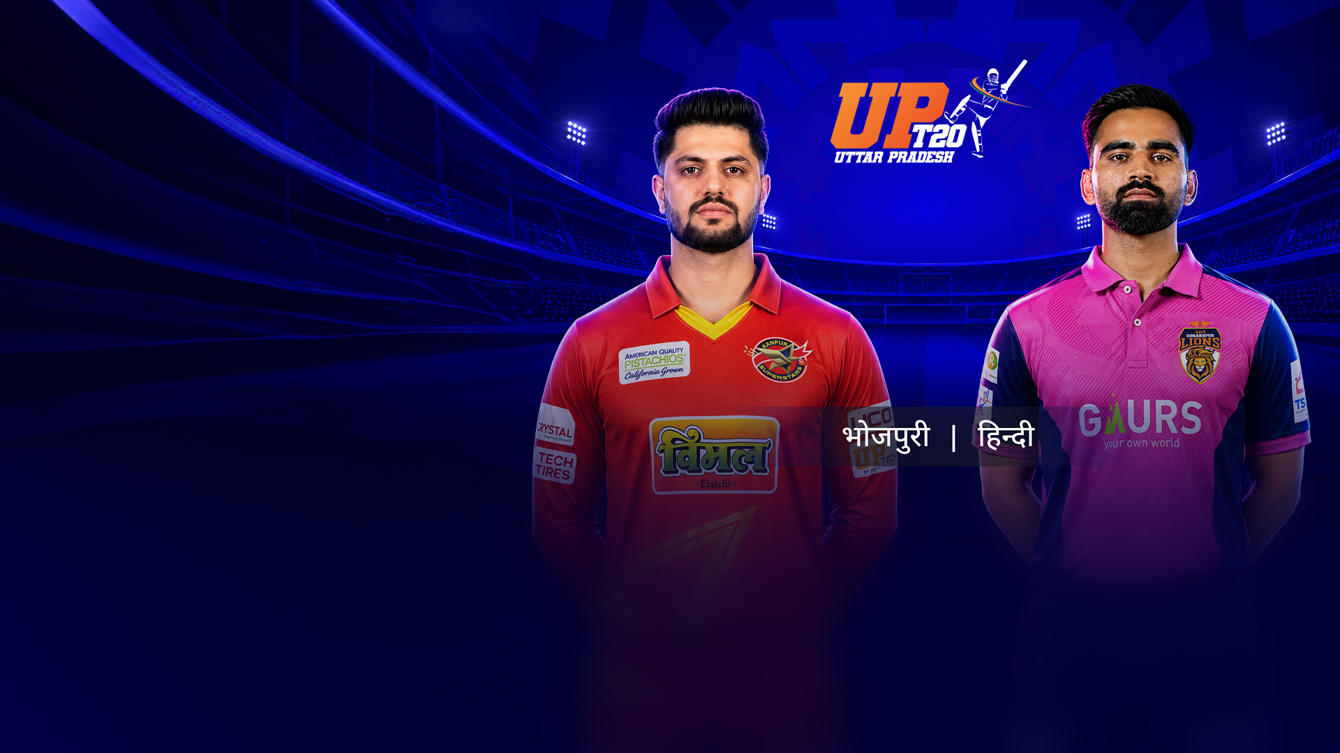 Match Thumbnail Blurred Background Image