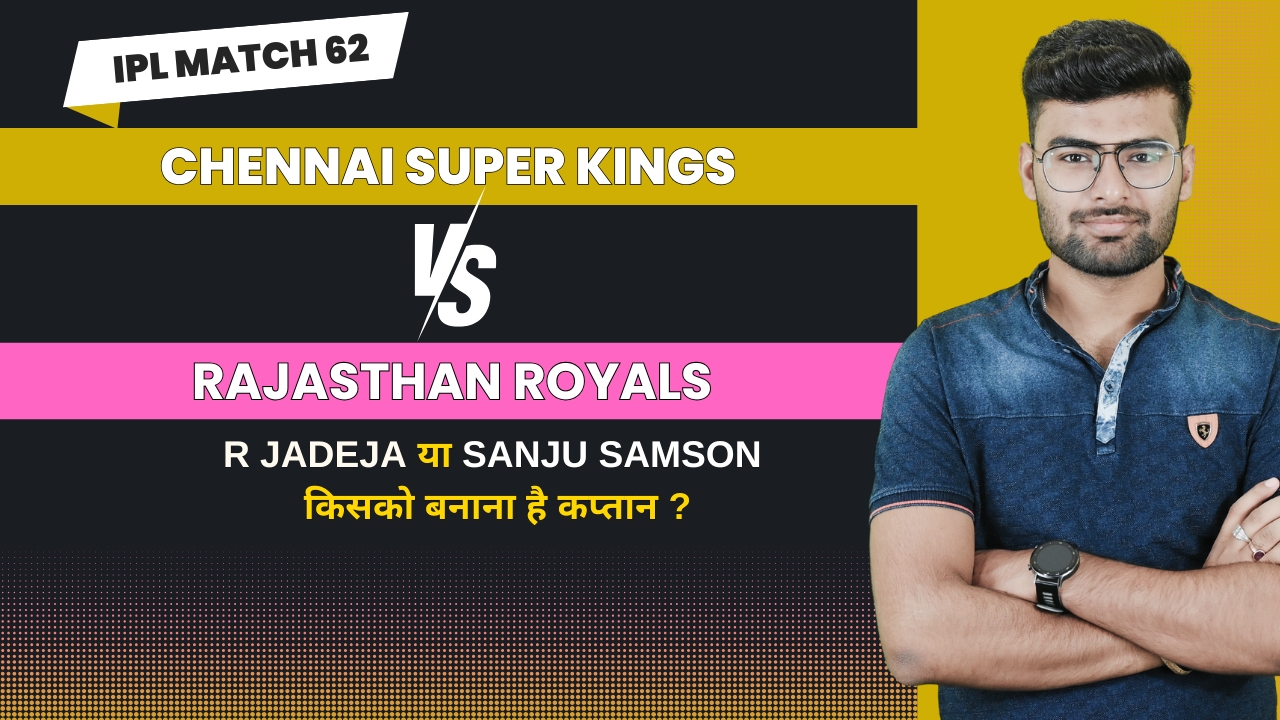 Match 62: Chennai Super Kings vs Rajasthan Royals | Fantasy Preview