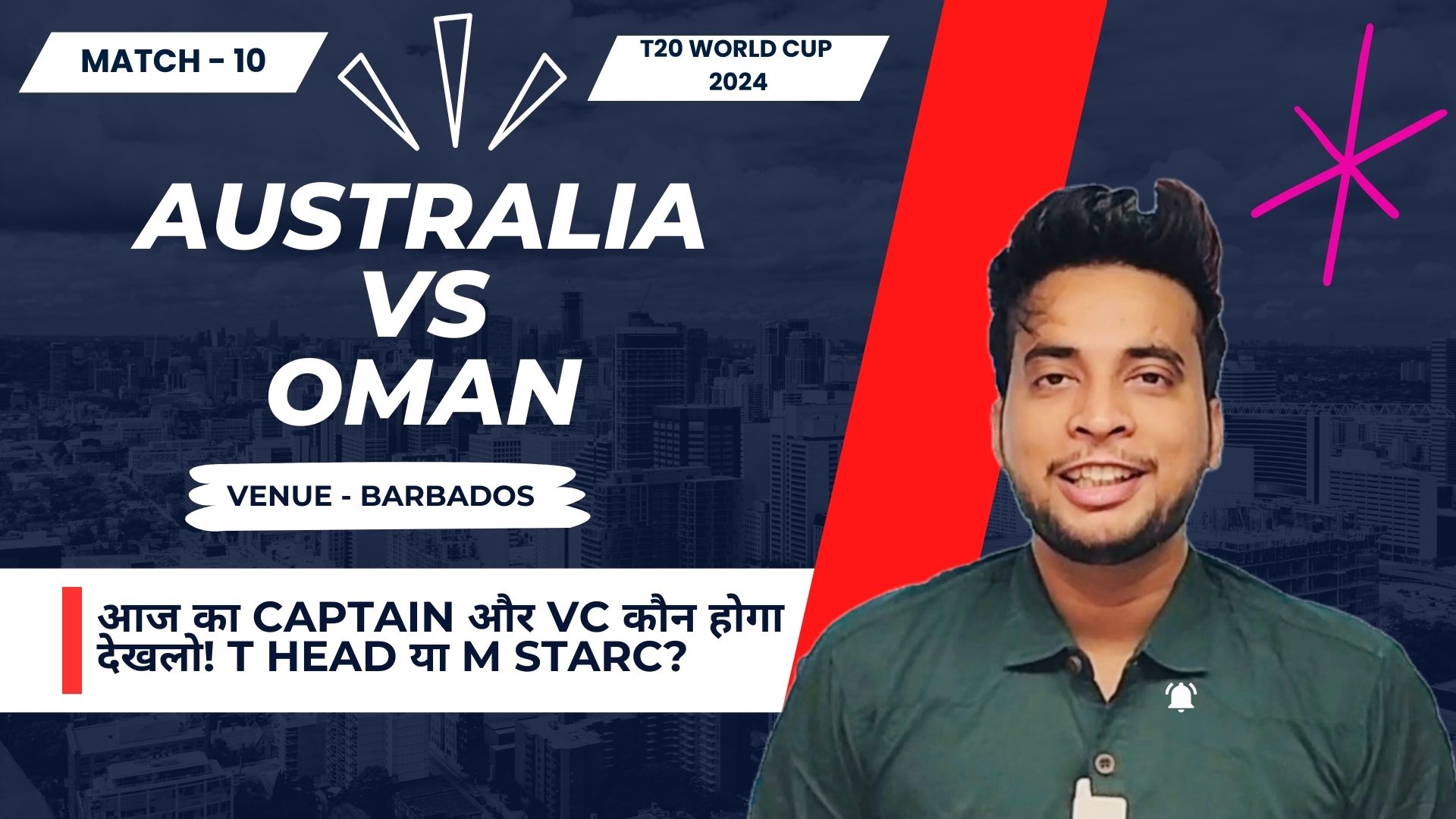Match 10: Australia vs Oman | Fantasy Preview