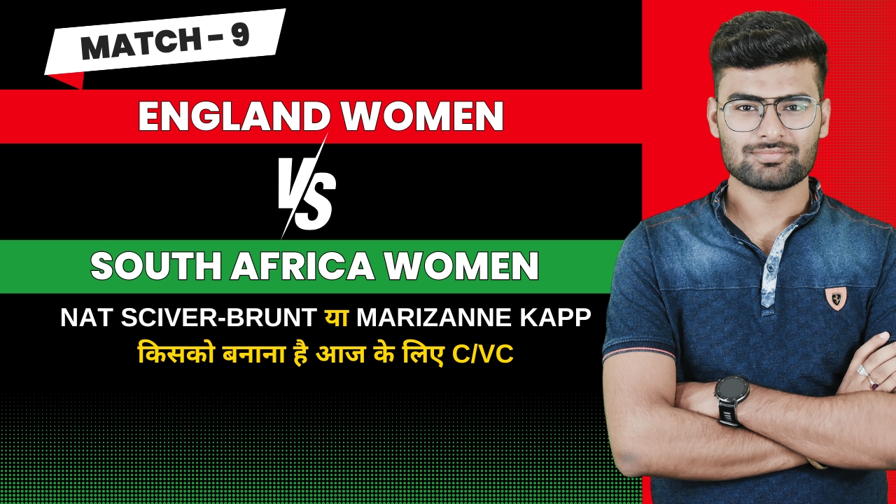 Match 9: England Women vs South Africa Women | Fantasy Preview