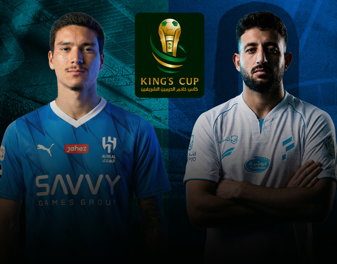  Of saudi kings cup 2025-2026 banner