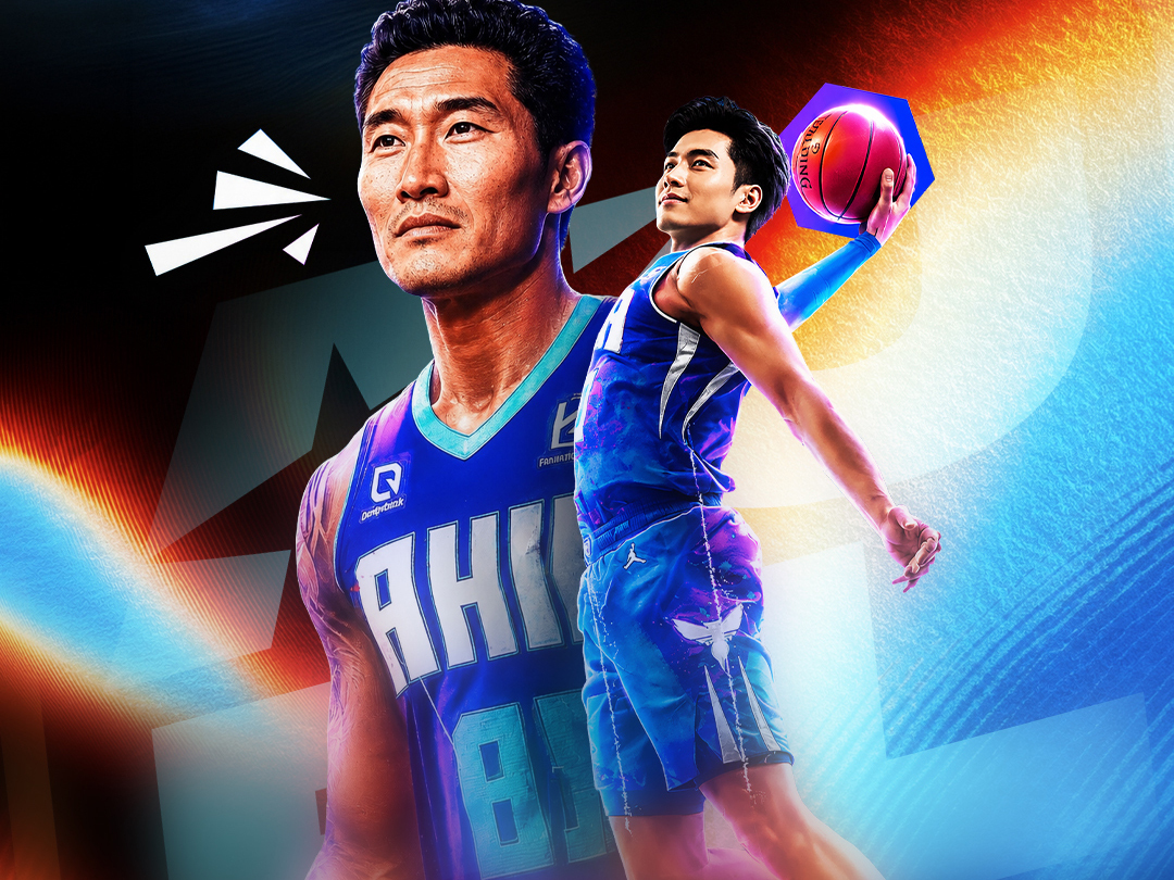 Asian University Basketball League 2026