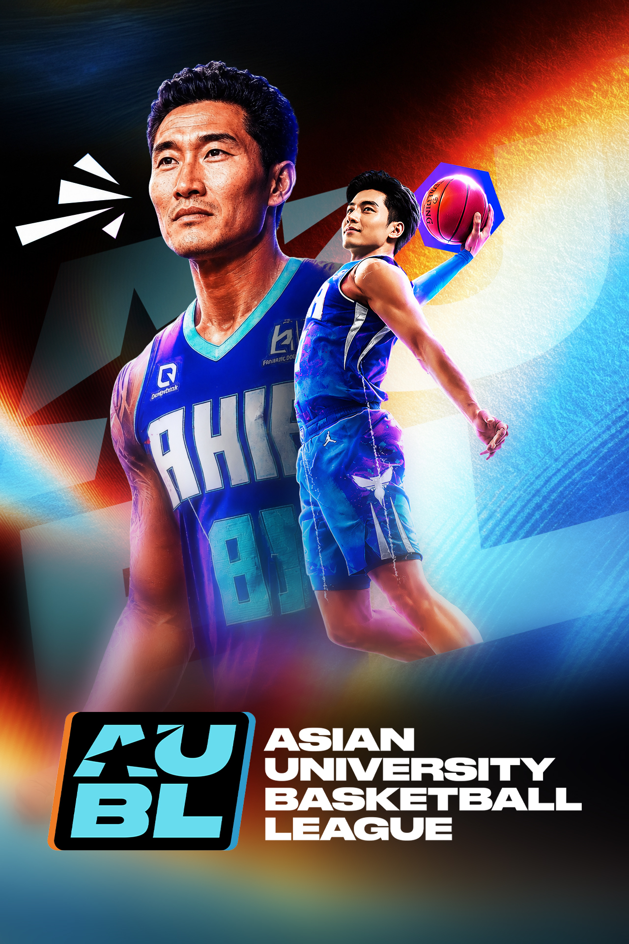Asian University Basketball League 2026