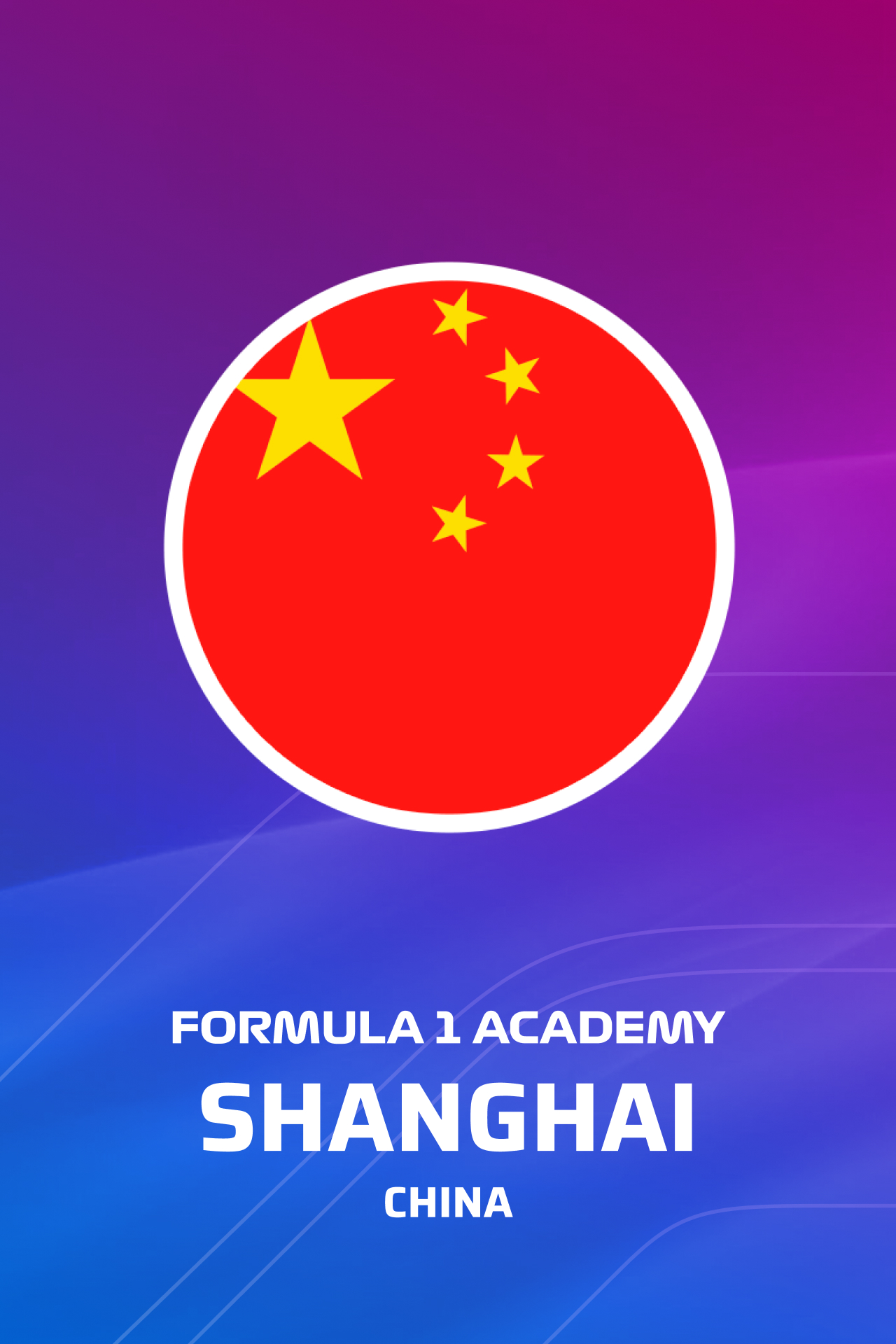 F1 ACADEMY CHINA 2026
