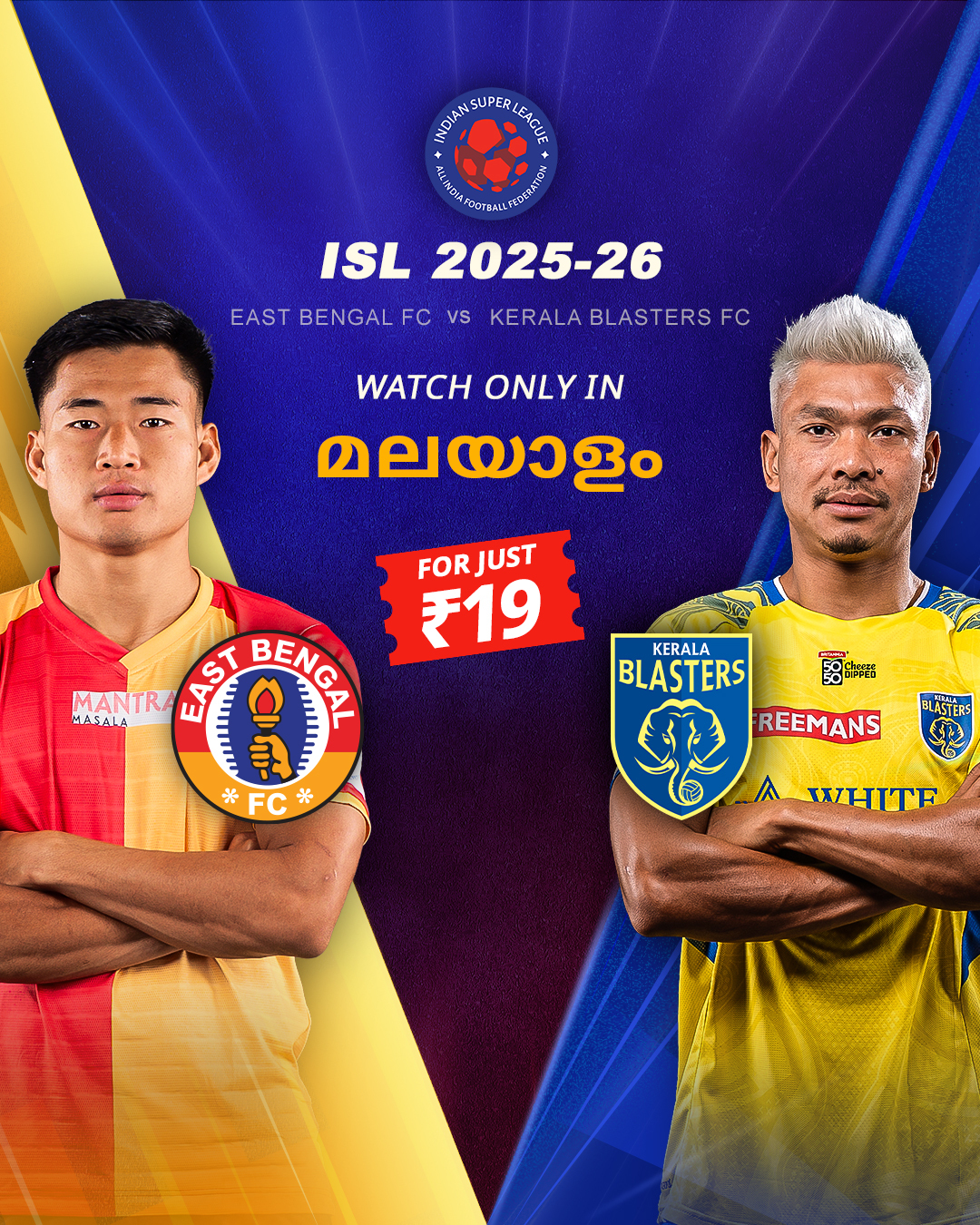 ISL Regional-promotion-image