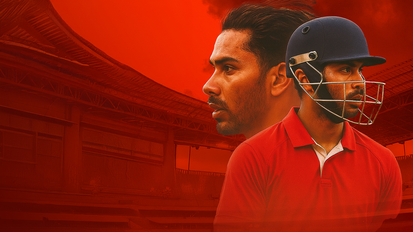 Emirates d20 tournament, 2025 cricket banner