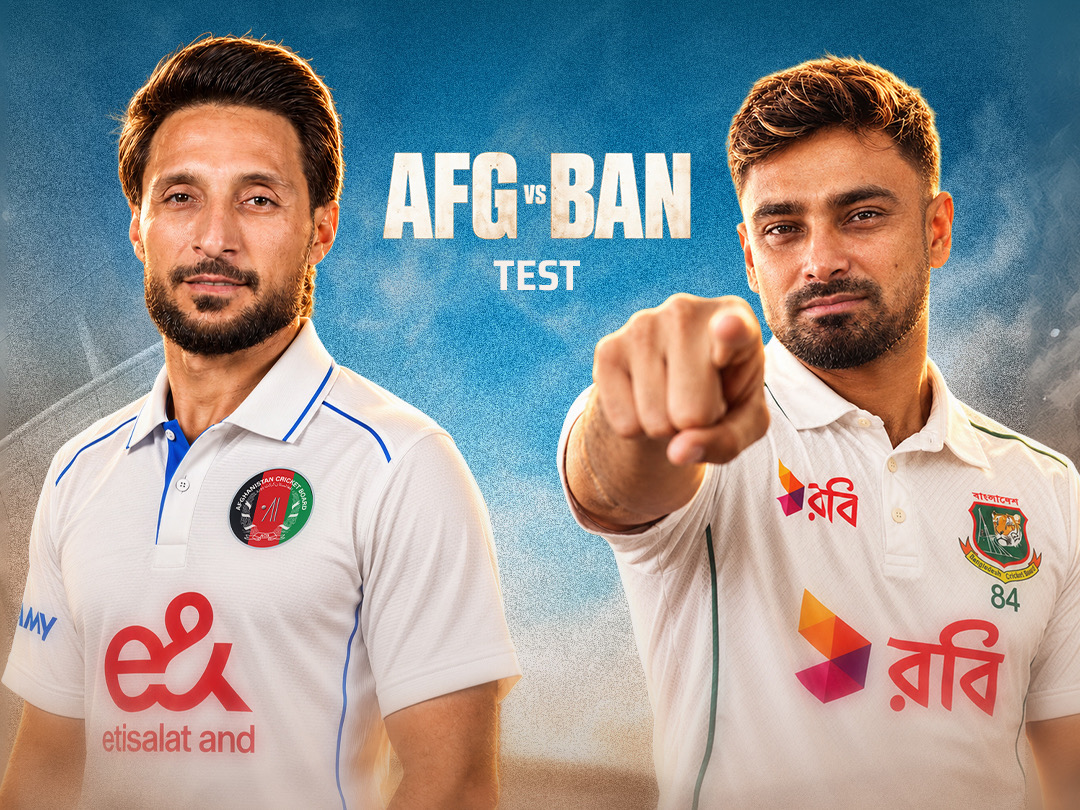 Bangladesh tour of Afghanistan in UAE, 2026