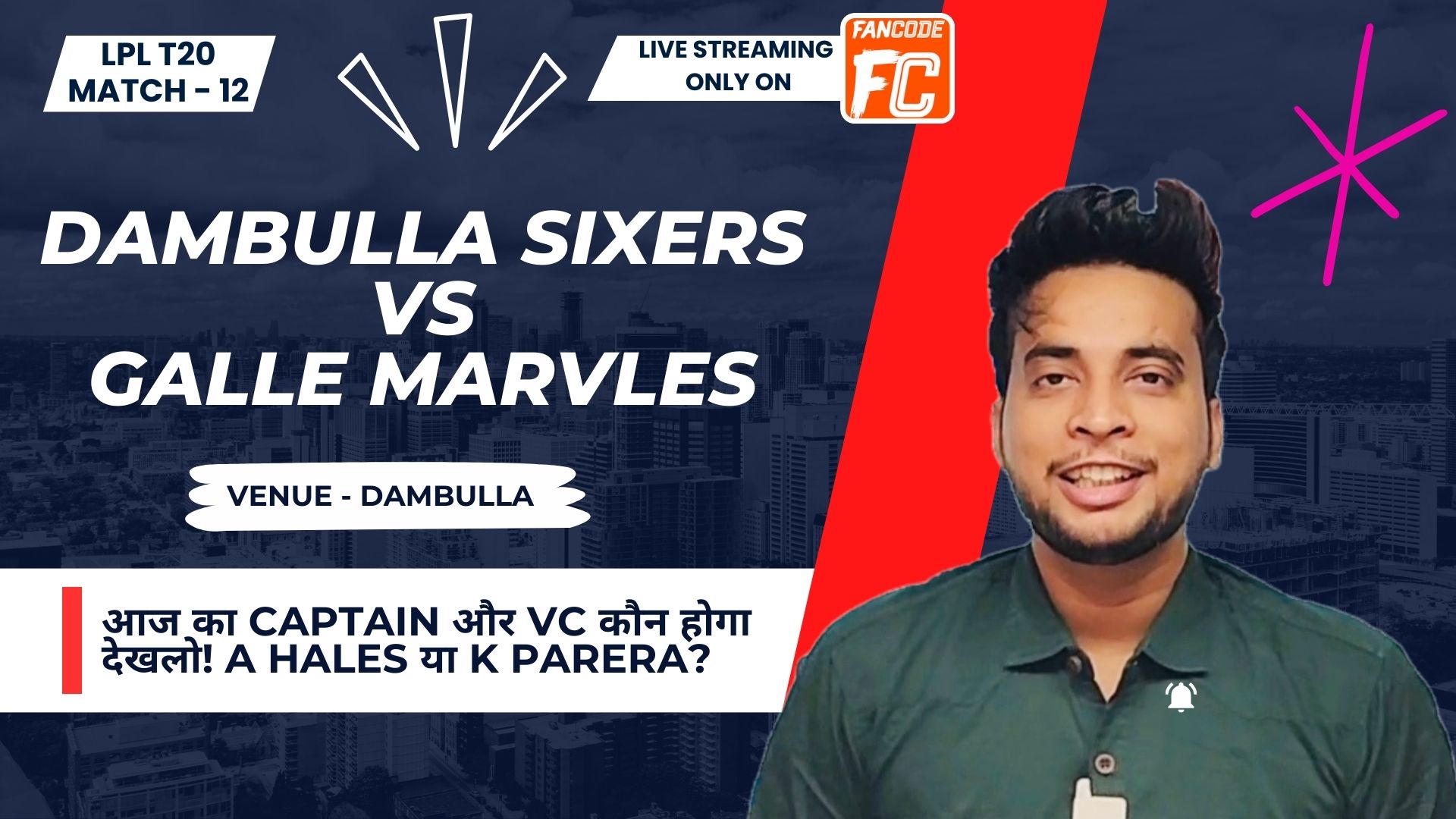 Match 12: Dambulla Sixers vs Galle Marvels | Fantasy Preview