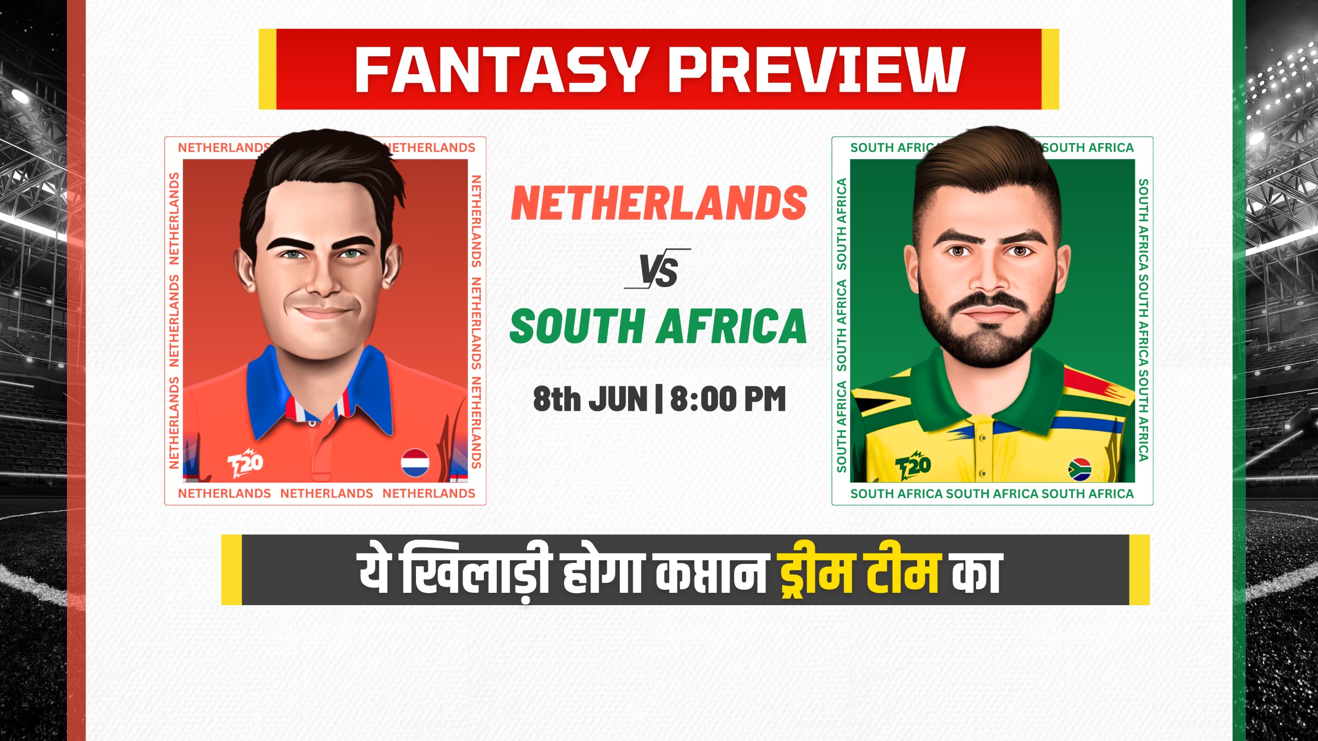 Match 16: Netherlands vs South Africa | Fantasy Preview