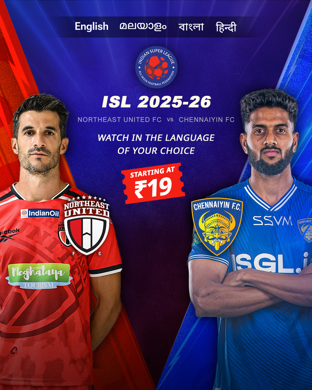 ISL-promotion-image