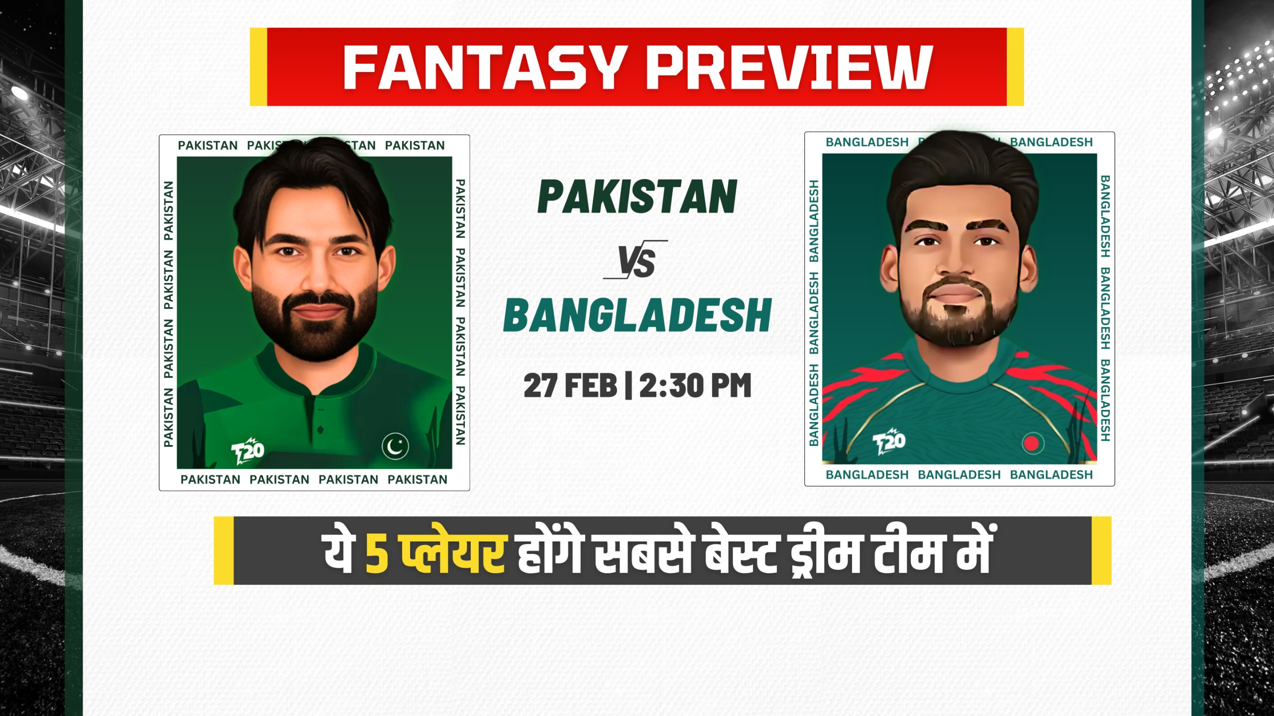 Match 9: Pakistan vs Bangladesh | Fantasy Preview