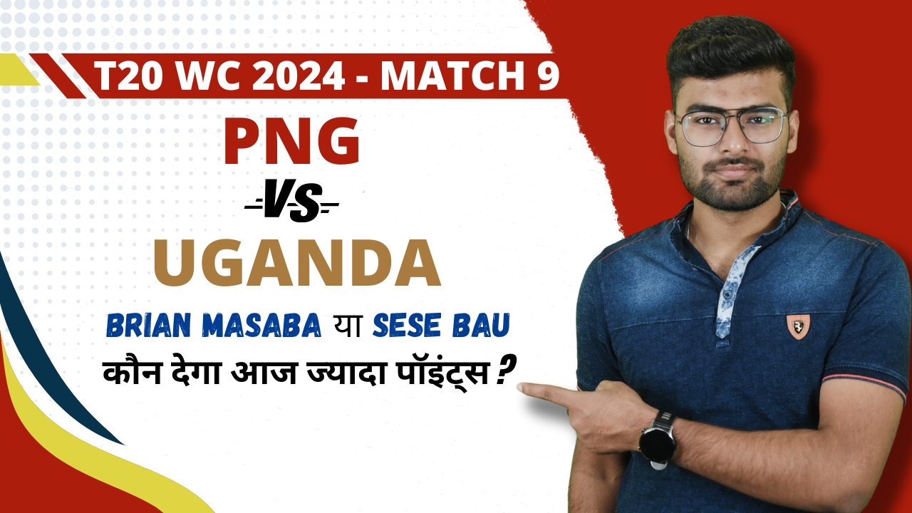 Match 9: PNG vs Uganda | Fantasy Preview