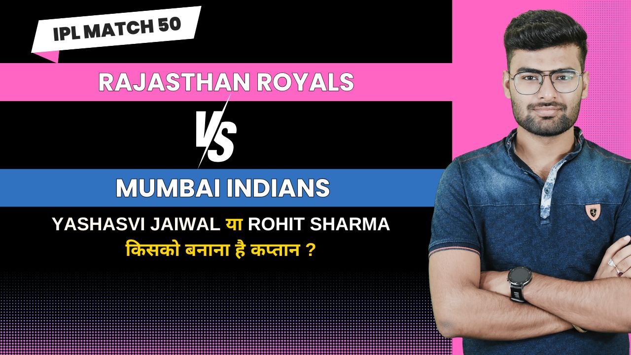 Match 50: Rajasthan Royals vs Mumbai Indians | Fantasy Preview