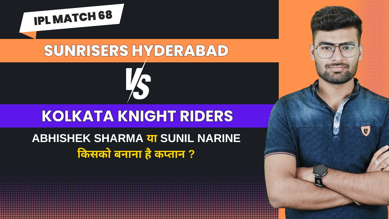 Match 68: Sunrisers Hyderabad vs Kolkata Knight Riders | Fantasy Preview