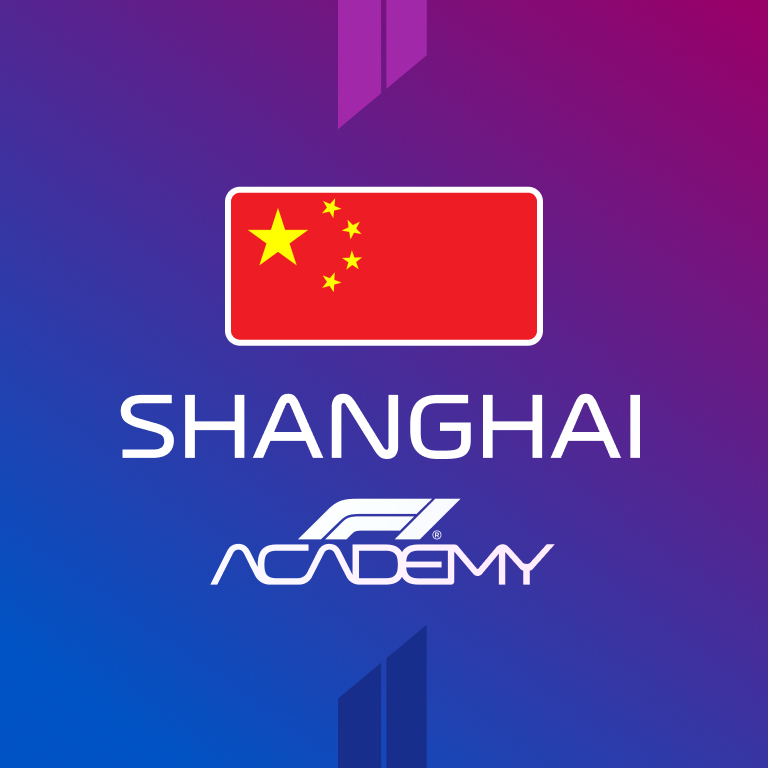 F1 ACADEMY CHINA