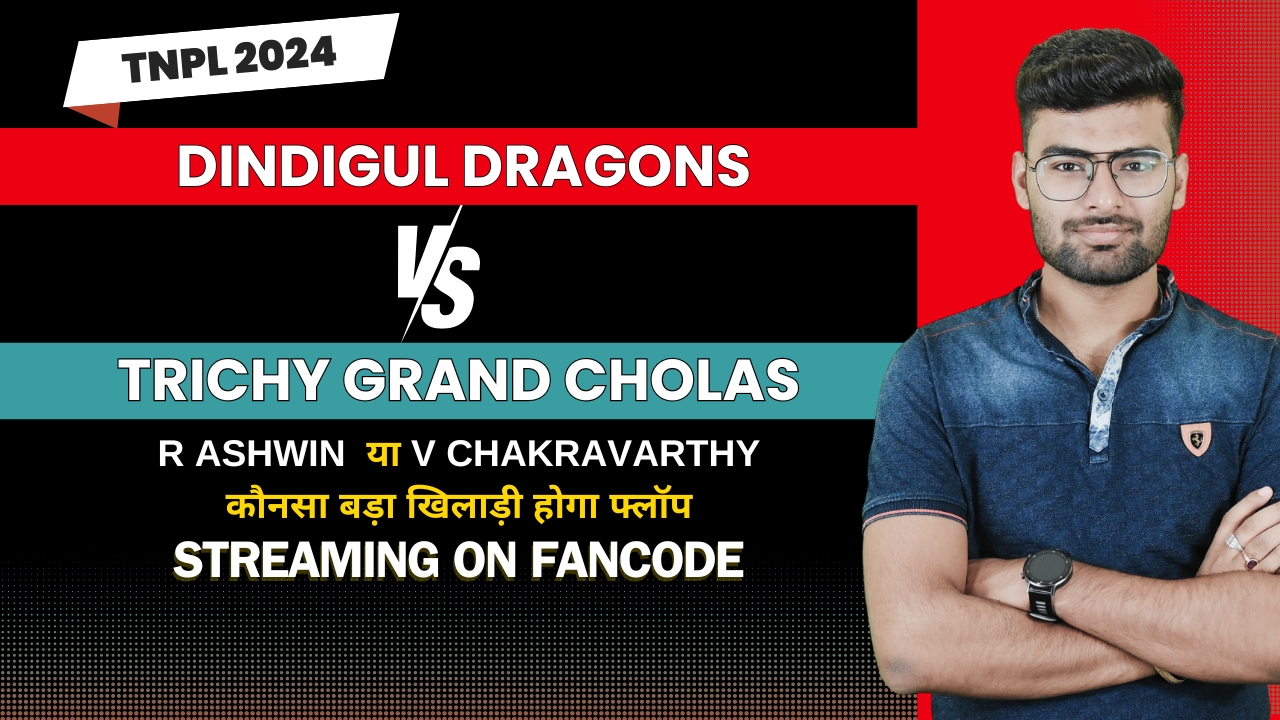 Match 2: Dindigul Dragons vs Trichy Grand Cholas | Fantasy Preview