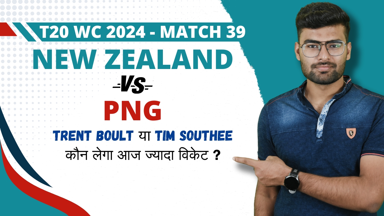 Match 39: New Zealand vs Papua New Guinea | Fantasy Preview
