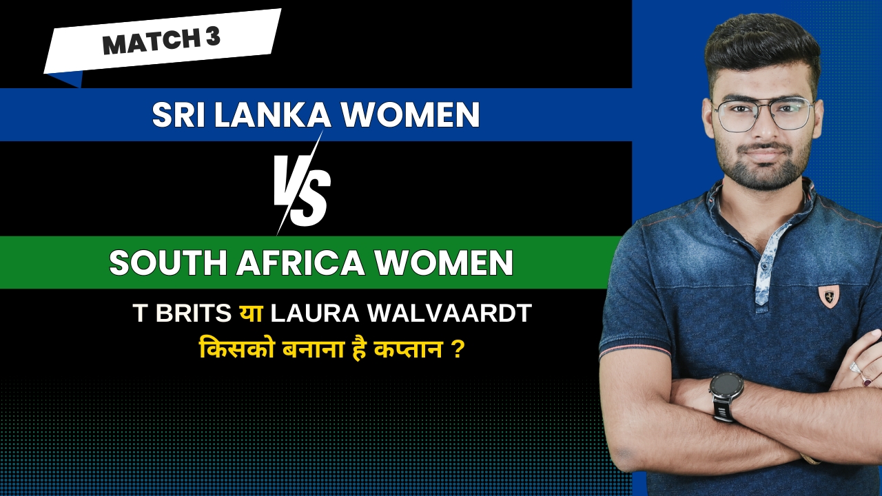 Match 3: Sri Lanka Women vs South Africa Women | Fantasy Preview