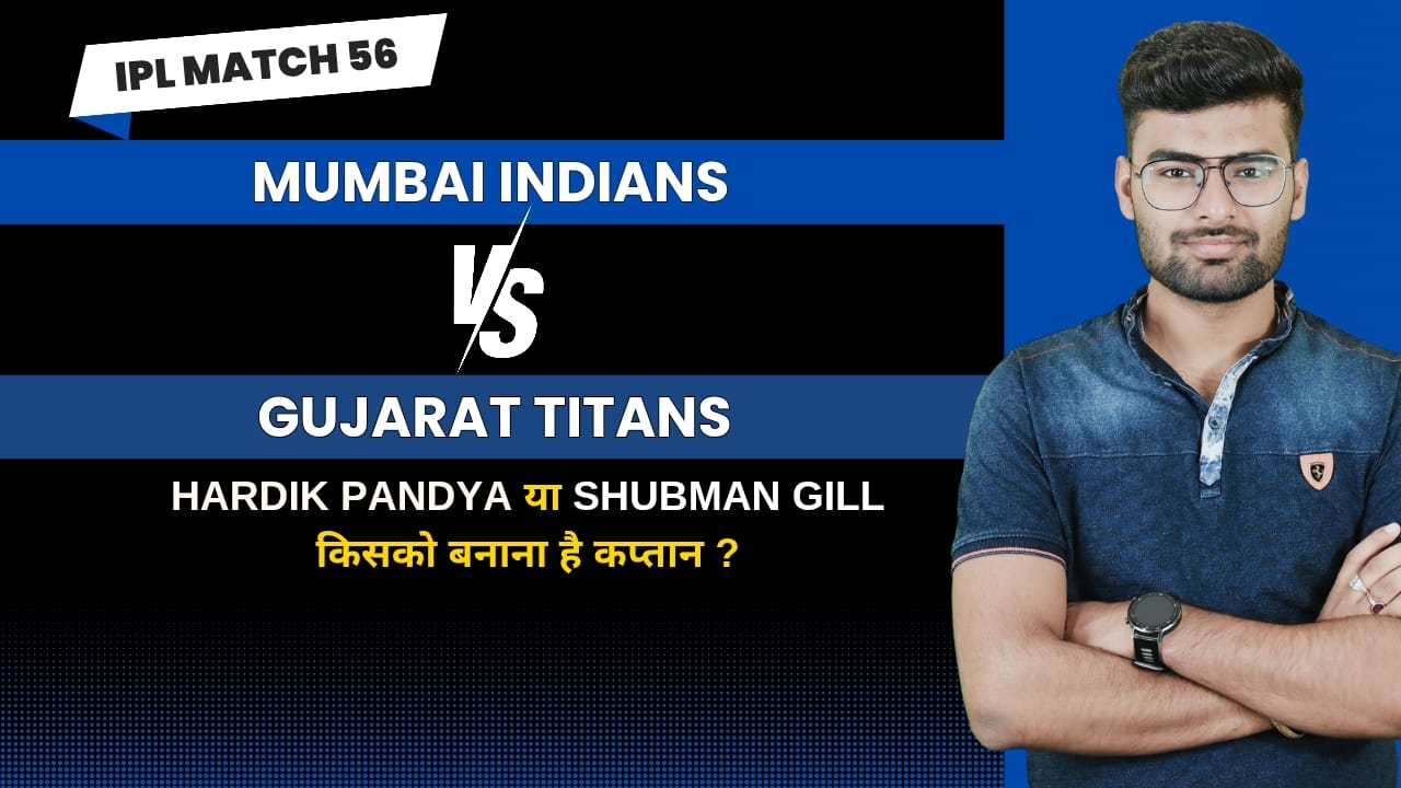 Match 56: Mumbai Indians vs Gujarat Titans | Fantasy Preview