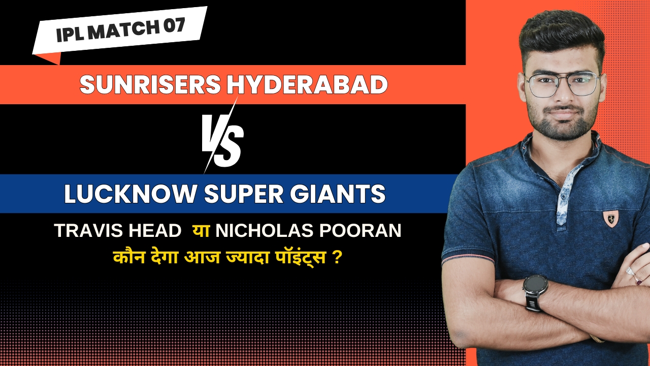Match 7: Sunrisers Hyderabad vs Lucknow Super Giants | Fantasy Preview 