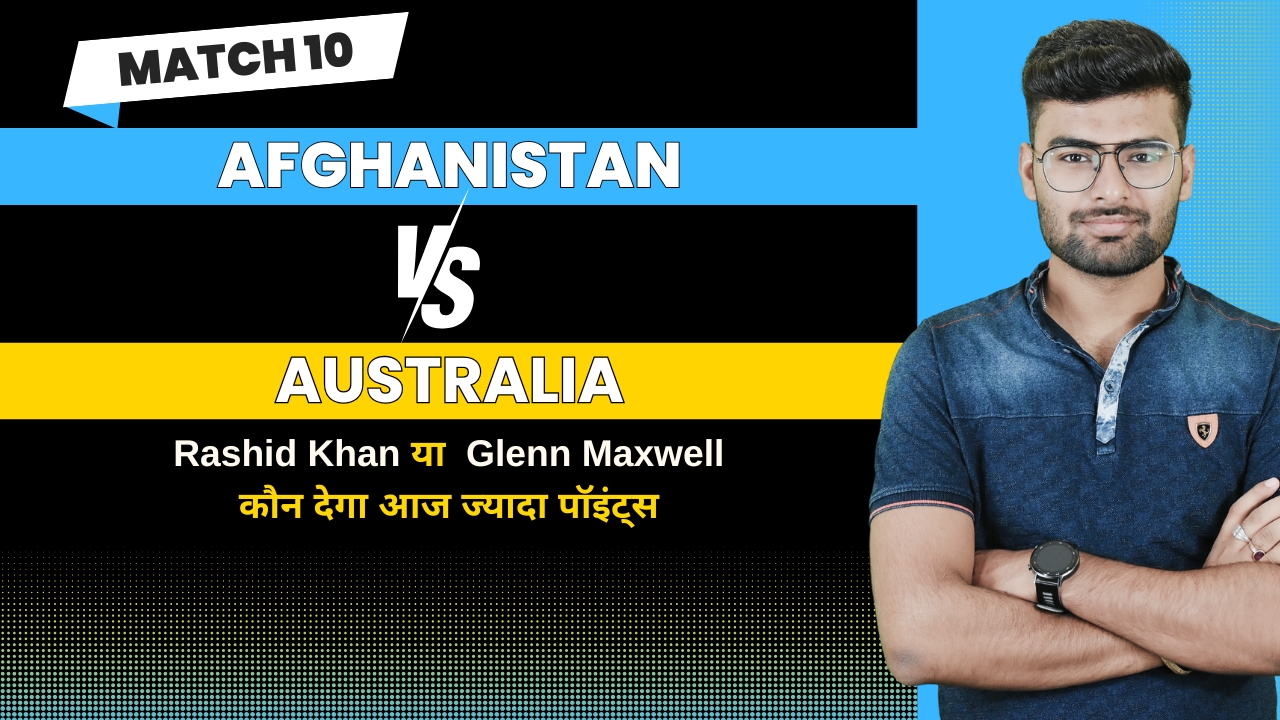 Match 10: Afghanistan vs Australia | Fantasy Preview
