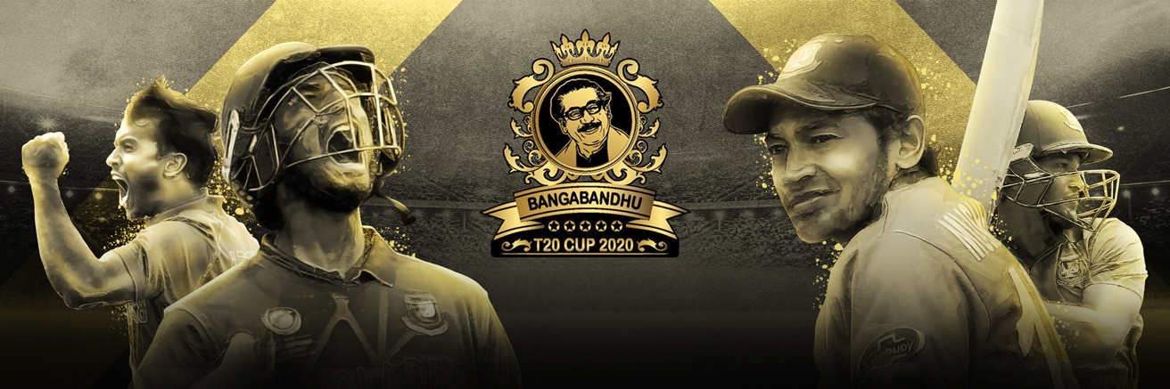 Match #19 - t20 of bangabandhu t20 cup: minister group rajshahi vs gazi group chattogram banner