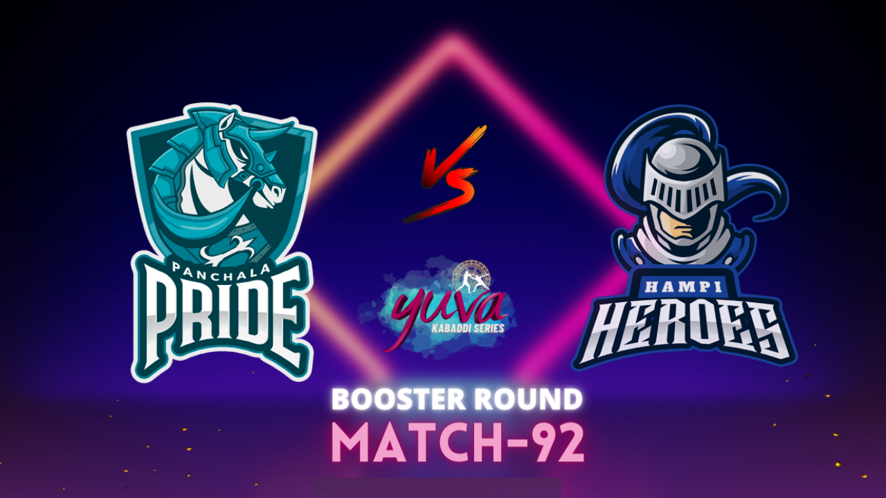 Yuva Kabaddi: PPE v HMH – Preview
