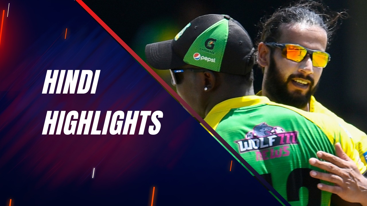 Rovman Powell ne dilaai Jamaica ko jeet