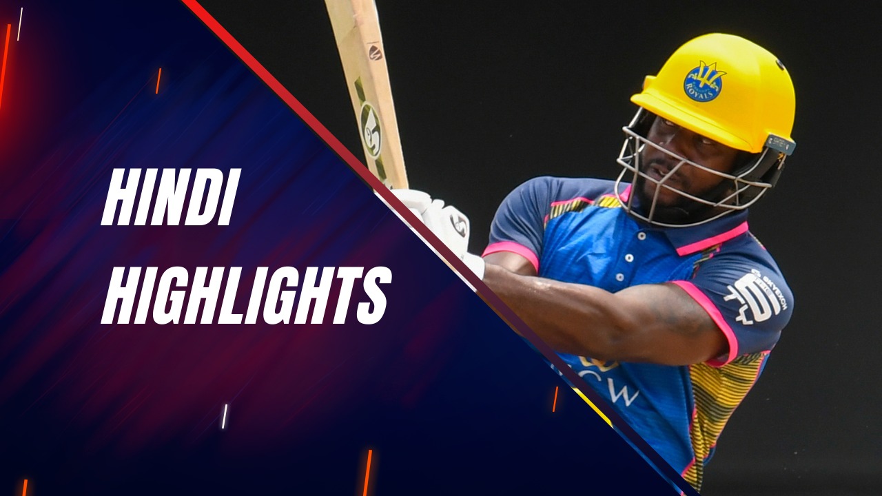 Mayers ki paari ki badaulat Barbados ki Royal Jeet