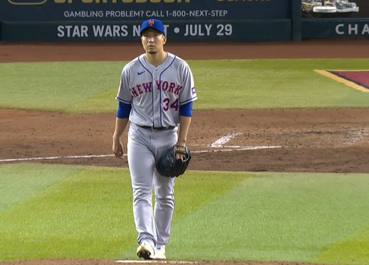 MLB: Arizona Diamondbacks v New York Mets - Highlights