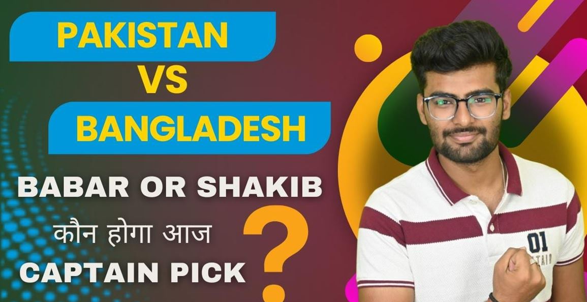 Shakib, Shaheen among top performers in this contest